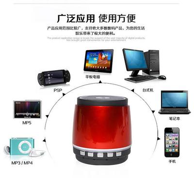 無線藍(lán)牙音箱 迷你便攜的多功能音響伴侶