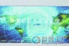 上海智強(qiáng)信息服務(wù) 世界工廠網(wǎng)全球企業(yè)庫(kù)中的計(jì)算機(jī)系統(tǒng)服務(wù)專家